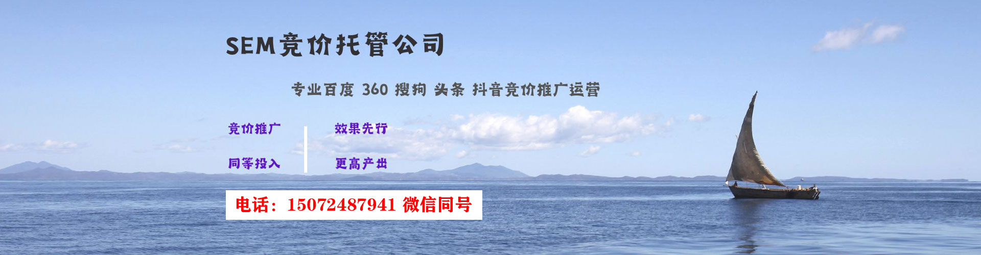 绵竹信息流大师
