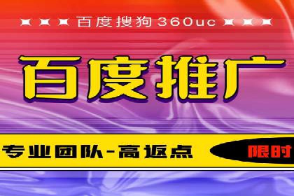 初探SEM托管代运营：广告优化的新趋势